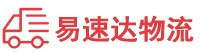 湘潭到鄂城区物流公司